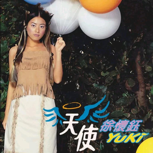 欲望胸器女教师
