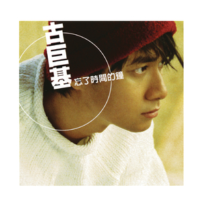 欲望胸器女教师
