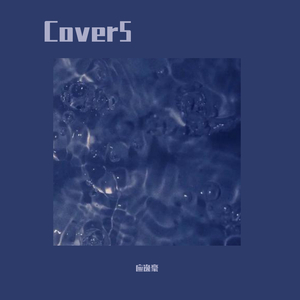 欲望胸器女教师
