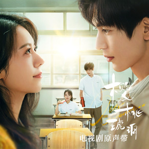 欲望胸器女教师
