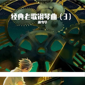 欲望胸器女教师
